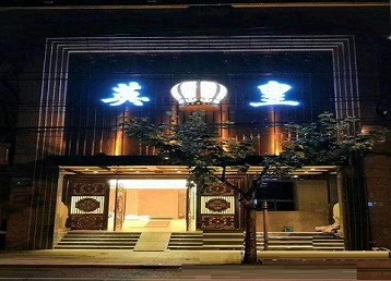 三水哪个KTV出台陪酒服务好-英皇国际KTV消费服务点评